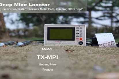 TX-MPI型天然电场物探仪